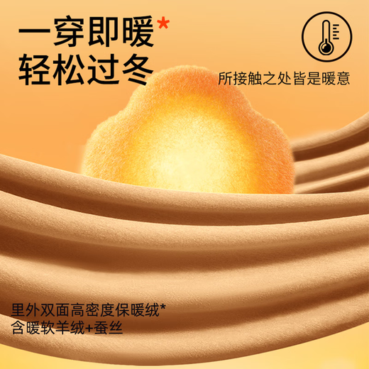 猫人（MiiOW）青少年保暖内衣男套装羊毛羊绒蚕丝德绒发热抗寒初高中生秋衣秋裤