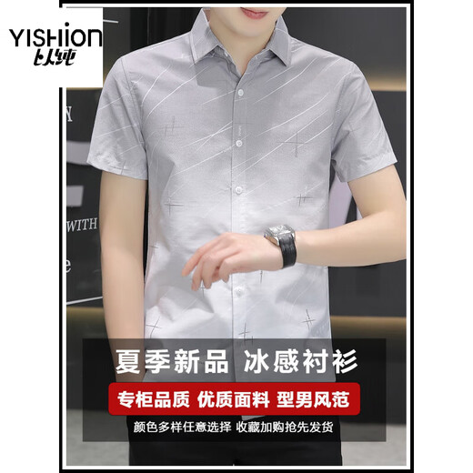 Yishion Ice Seide kurzärärmiges Hemd Herren Sommerstil-Gradientenfarbe Casual Hemd halbärmeliges Quadratshemd ohne Verbrühung und Anti-Falten 844 Khaki XL