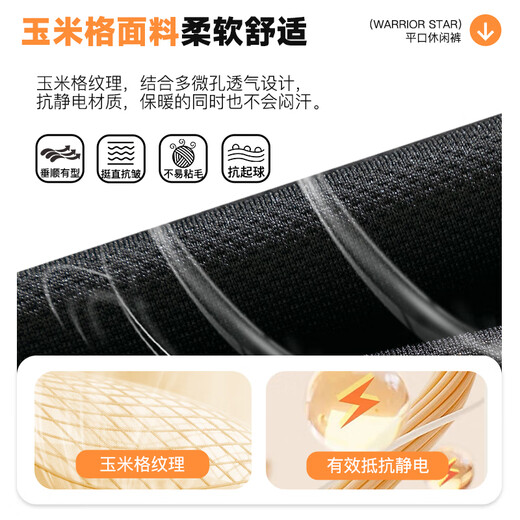 Pull-back casual pants for men in spring and autumn, loose sports pants for men, straight lace-ups, men's running fitness long sweatpants for men