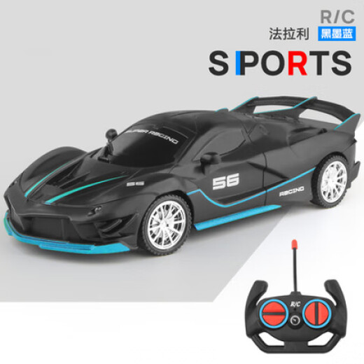 YRYE electric wireless remote control racing car Lamborghini speed drift charging four-wheel drive car 3 boys 6 children's toys Ferrari (black ink blue) + color box packaging standard (no battery included)