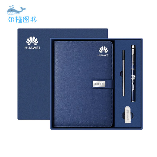 [Jingcang Direct, Spot Express] Hochwertig 2025 Neue Business Customized Laptop Geschenkbox Set Printable Logo Conference Record Book U Disk Souvenir Company Annual Meeting Geschenkschule Abschlussgeschenke Geschenke an Lehrer und Klassenkameraden 12026-Blue [U-Disk-Geschenkbox]