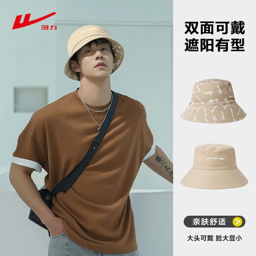 Pull back the new double-sided fisherman hat, sun protection sunshade sun hat, anti-UV trend, outdoor outdoor climbing and fishing for men and women