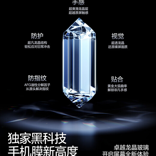 Flashmoon is suitable for Xiaomi 15 tempered film, Huawei pura80 mobile phone film, k80 supreme version, full screen mate70/60 dust-free box, oppo high-definition anti-fingerprint IQOO protective film, full screen without white edges | seconds sticker box, 1 piece, red rice k80 supreme version