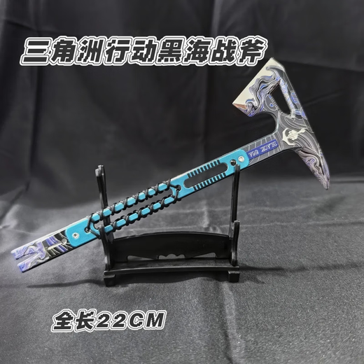 Juko Delta Operation Peripheral Black Sea Tactical Ax Alloy Figure Game Peripheral Delta Weapon Prop Ax Model Black Sea Tomahawk 22cm