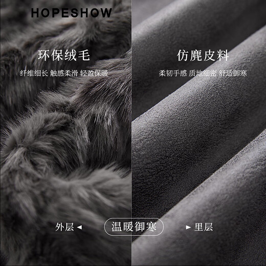 Red sleeve (hopeshow) retro horn button fur 2025 winter new women's light mature teddy velvet lapel foreign style short fur coat shadow gray 074 M