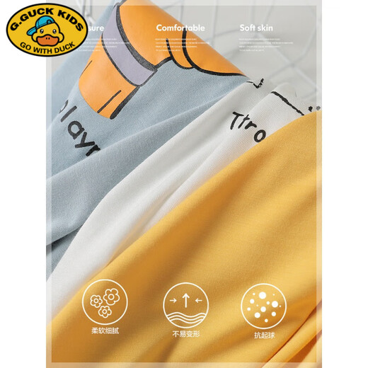 G.DUCKKIDS boys' modal sleeveless T-shirt small vest summer summer clothing children's clothing children's baby thin children's trend U13588 yellow 90 cm