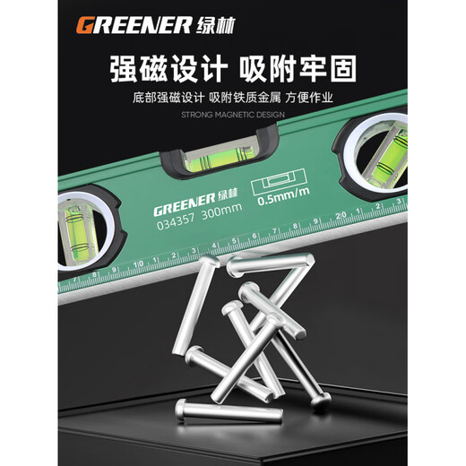 Green forest level ruler strong magnetic high-precision leveling water ruler anti-fall balance instrument small aluminum alloy measurement and decoration ruler level strong magnetic 300mm