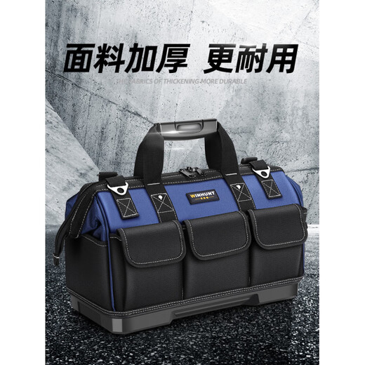 Sailoto multifunctional portable tool bag, strong and durable electrician canvas thickened woodworking tool bag repair, dark blue plastic base plate 17 inches