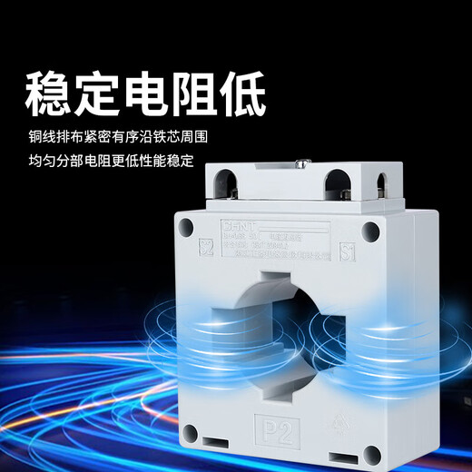 Chint current transformer I 0.5 level 1200_5_100 holes