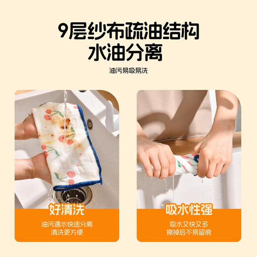 COODORA cotton soft rag 30*30cm 10 pieces 9-layer thickened kitchen dishcloth household degreasing strong absorbent towel