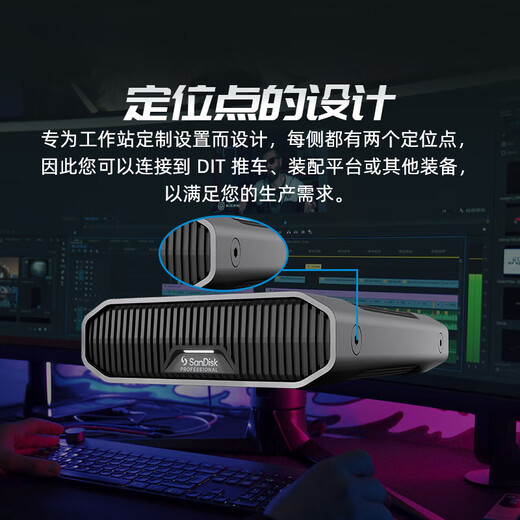 闪迪大师极客 8TB 企业级移动硬盘 3.5英寸大容量 USB3.2 Gen2传输速度260MB/S 手机直连 西部数据公司出品