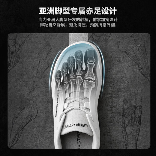 Laura Star LS1543 wide last barefoot shoes comprehensive training flat non-slip deadlift squat indoor and outdoor sports shoes white 38