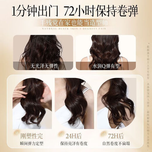 Korean herbal grain elastin for curly hair, special long-lasting curl protector, styling moisturizing essential oil, perm and dye care, fluffy care for men and women SN2393 buy 1 get 1 free, curl protector elastin 300ml*2