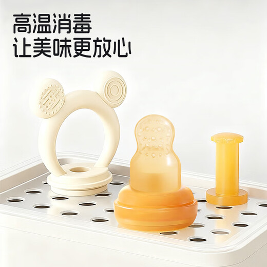 HOY BELL Bite Bag Baby Teething Gum for Fruit Eating Artifact Oral Appetite Period Fruit and Vegetable Teething Can Advance Complementary Food 4 Months+