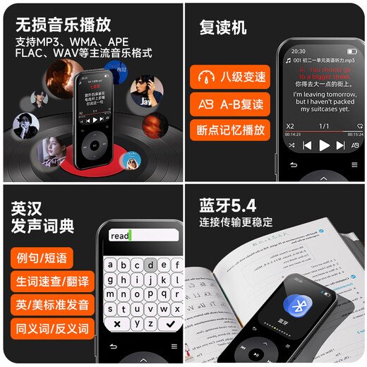 Fanmu BL15 64G mp3/mp4 player, lossless music player, external Bluetooth student listening tool, English listening repeater dictionary touch button