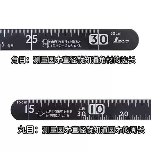 Yonghuan Japanische Affinität Shinwa Small Curve Lurer High Precision Edelstahl Mini Winkel Lineal Vorder- und Rückseite des Drei-Zoll-Mage-Magers 10x5cm12101