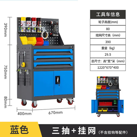 Factory direct sales Tool cart workshop lockable iron cabinet hardware parts cabinet factory mobile material storage cabinet three draw belt net gray blue color