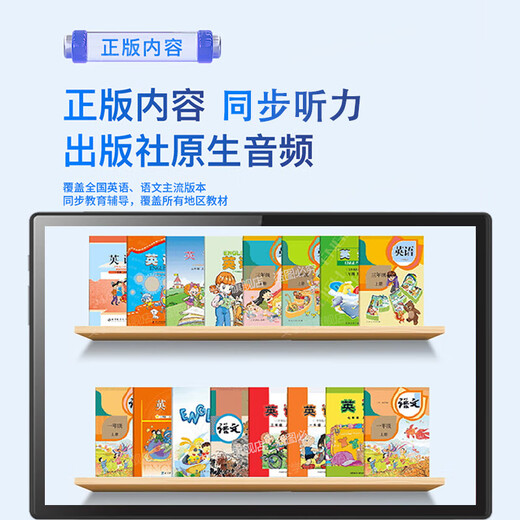 AIXUEBANG 2025 new course standard ai learning machine tablet genuine reading machine synchronous listening primary school junior high school high school universal tutoring machine student full subject search and practice machine early education machine blue genuine reading + synchronous listening + full science + homework correction