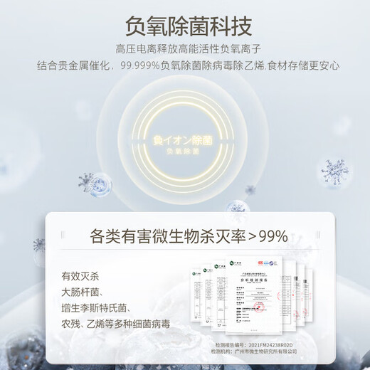 TOSHIBA Xiaobaili 435L cross-door refrigerator ultra-thin zero-embedded home automatic ice-making glass panel frequency conversion first-level energy efficiency GR-RF456WI-PG1B5