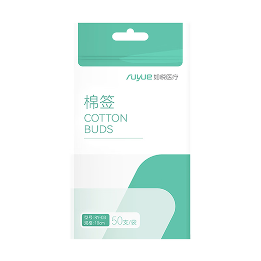 Ruyue medical cotton swabs large head long handle disposable cotton swabs single head cotton swabs 100 pieces
