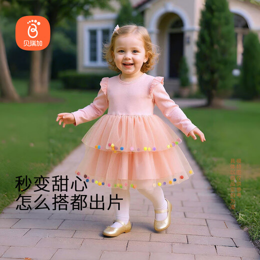 Berega (Babyprints) girl's dress sweet gauze skirt long-sleeved baby skirt spring and autumn princess skirt girl's first birthday dress 100