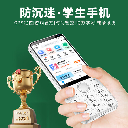 Mei Zi KUHE-H90 new product student-specific mobile phone 5G WiFi full network access AI smart companion game disables ultra-long standby remote positioning network anti-addiction smartphone Beibei Blue 8 core + 256GB [including 128G extended memory]-- Official standard configuration