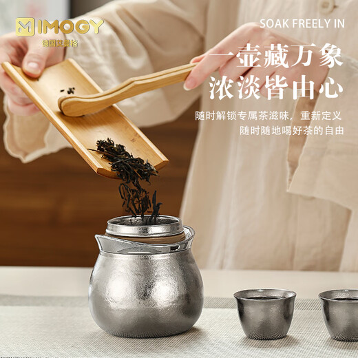 IMOGY German pure titanium tea set complete set of high-end quick cup outdoor business trip portable tea making artifact