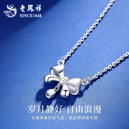 Lao Fengxiang PT950 platinum bow necklace women's platinum pendant birthday gift for girlfriend and wife Mid-Autumn Festival gift platinum bow necklace about 3.4g + brand gift box