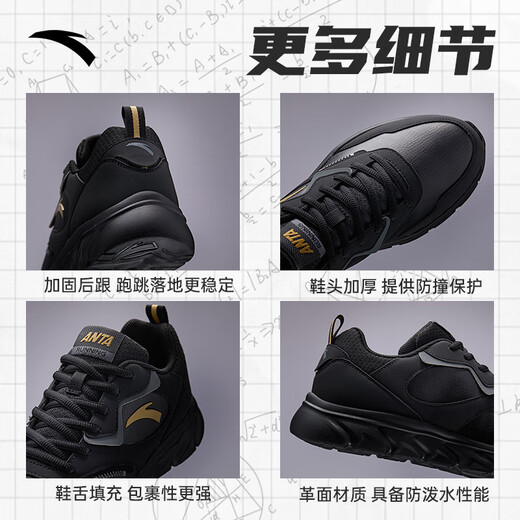 ANTA men's shoes leather surface water-repellent running shoes men's black lightweight non-slip casual shoes spring and autumn sports shoes travel shoes for men