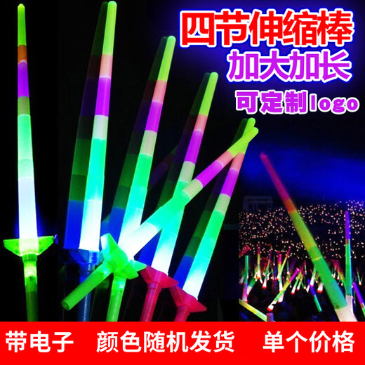 Bieying Colorful Glow Sticks Birthday Party Props Concert Stage Party Large Size Glow Sticks [Please shoot 5 starting points] Four-section telescopic Glow Sticks
