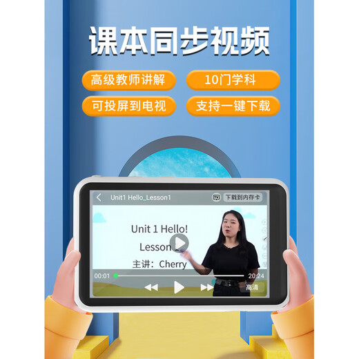 Mi Dong Elf AI pocket learning machine repeater English ear grinding walkman word primary school high school universal student dedicated MP3 player synchronizes with reading dictation listening Baoti distraction 2 white 128G + Maomao silicone shell store manager