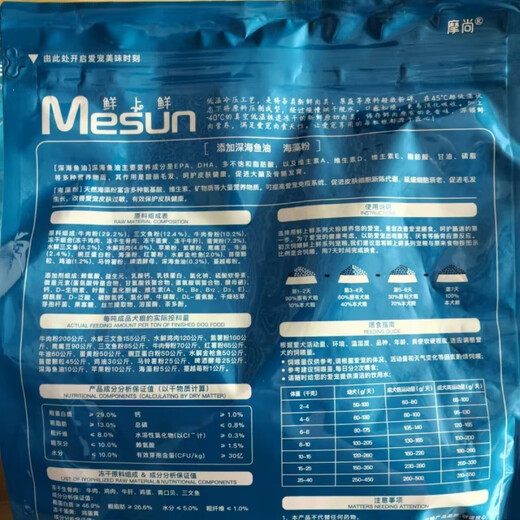 Jijia dog food raw bone and meat full price dog food grain-free freeze-dried universal beef salmon chicken high protein cheap Jijia official hair and skin care 1 point 3kg 1 bag