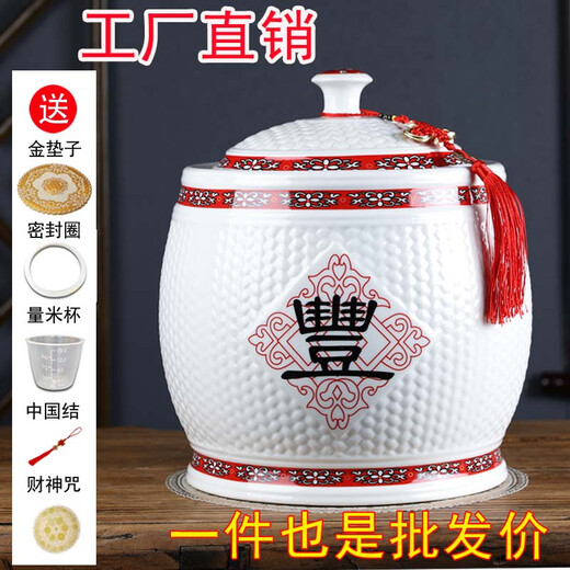 Yaowanxi Jingdezhen Ceramic Rice Cylinder Jingdezhen Ceramic Rice Cylinder Household Household Sealed Storage Jar Rice Barrel Rice Jar 5Jin Jin is equal to 0.5kg Jinbao (no gifts)