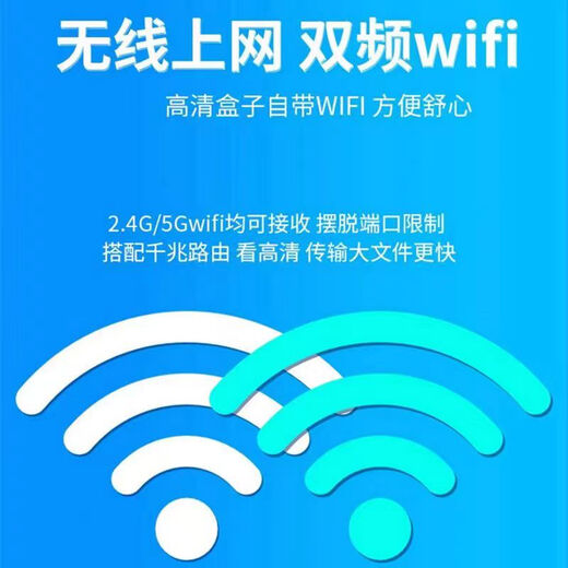 优选全网通用电视盒子4K机顶盒5G网络 安卓系统无需VIP会员 黑色自动更新升级+ai点播直播
