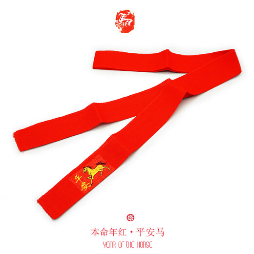 Pengjing 2025 Year of the Horse red belt natal year zodiac gift for men red woven cotton trousers belt New Year's goods with the word 