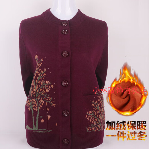 Hirschkönig Senior Damen Herbst- und Winterpullover für Frauen locker dicke Plüsch Samt Oma Stricker Strickjacken Strickjacken alte Mann Kleidung Bohnen Paste Farbe L.