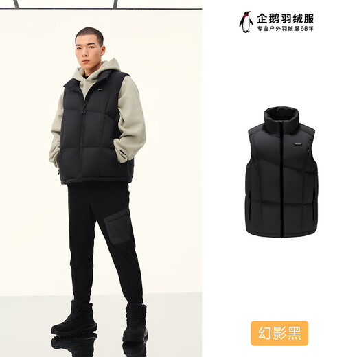 
Camel (CAMEL) Penguin co-branded down jacket couple style retro style autumn and winter outdoor commuter woven vest M34CAEC728
