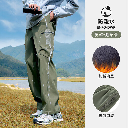 Camel (CAMEL) velvet overalls men's loose straight outdoor water-repellent sports pants J15CAYL6023 Lake Tea Green L