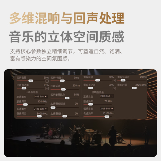 Melody DSP9600 pre-amp effector professional audio processor home ktv reverberator Chinese color screen touch adjustment karaoke audio equipment anti-howling DSP9600 flagship effector