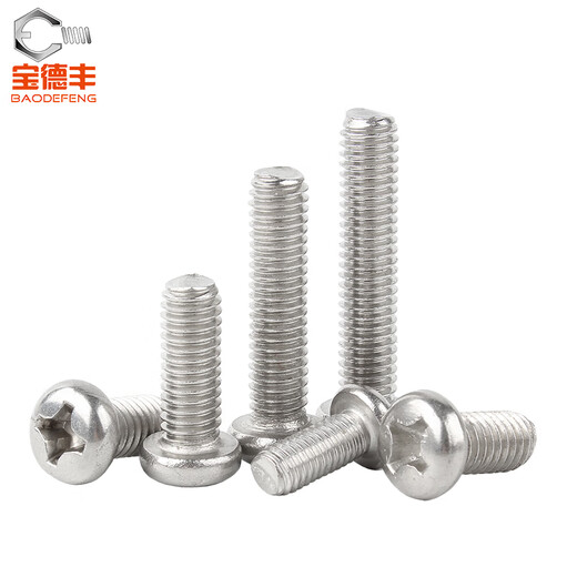 Baodefeng 304 stainless steel cross round head screws pan head screws extended switch socket panel bolts M8x70 5 pieces