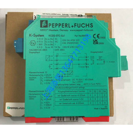 Pepperl+Fuchs safety barrier PEPPERL+FUCHS safety barrier KFD2-SR2-EX2.2S/KFD2-SR3-EX2