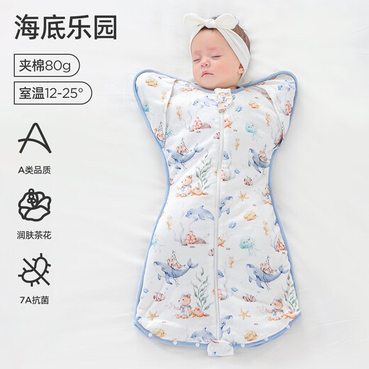 JOYNCLEON Newborn Baby Surrender-style Anti-jump Sleeping Bag Baby Sleeping Magic Device for Small Months, Universal for Four Seasons, Spring, Autumn and Winter Camellia Moisturizing-7A Antibacterial-Undersea Paradise (Padding) M