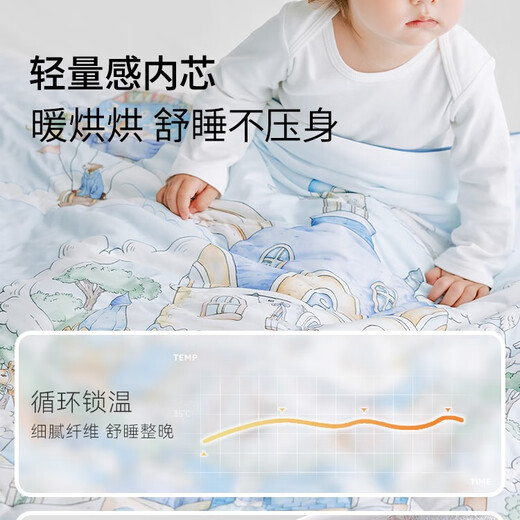 BUBBLE TREE baby quilt milk silk quilt four seasons children quilt baby quilt kindergarten autumn and winter children quilt newborn meeting gift