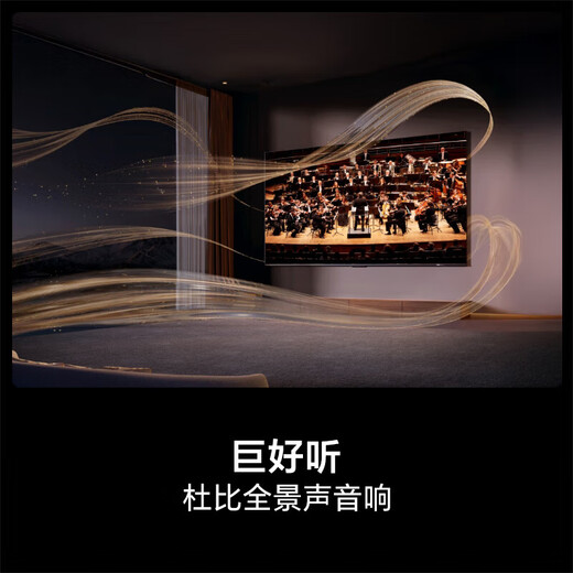 Hisense TV 100E3Q Pro 100 inches 384 partition U+MiniLED anti-light soft light anti-glare screen 288Hz high brush Dolby Atmos corporate subsidy 98/100 100 inches