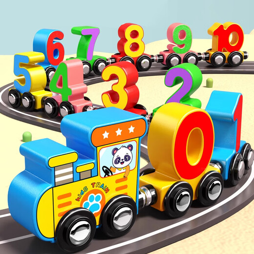 Children's Jupiter Magnetic Digital Train Toy Children's Educational Intelligence Assembly Magnetic Building Blocks Baby Girls 1 to 3 Years Old 6 Boys Yellow Panda 12 Section Numbers