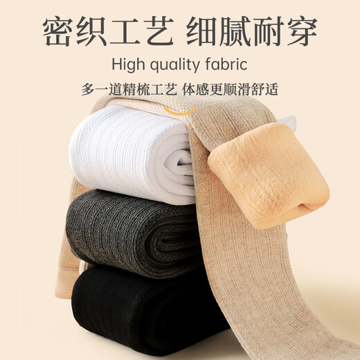 LangSha children's leggings, girls' thickened velvet, autumn and winter outer wear, foot-stepping pantyhose, velvet warm pants, non-slip pantyhose