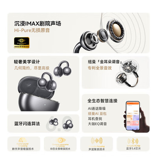 OYOCO AI real-time simultaneous translation Bluetooth headset ear clip type non-in-ear bone conduction sports game ultra-long battery life wireless noise reduction translation headset fully compatible with Apple and Huawei Rose gold Ultra top version first 164+ language intelligent translation super CD-level AI mastering listening experience / long-term wear without fatigue / ultra-long battery life