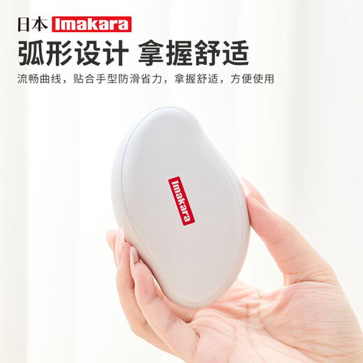 Imakara Japanese body hair removal hair remover leg hair shaving household hair removal device shaver shaver hair removal device whole body hair removal device for women and men universal leg instrument nano hair removal device - white (non-electric)