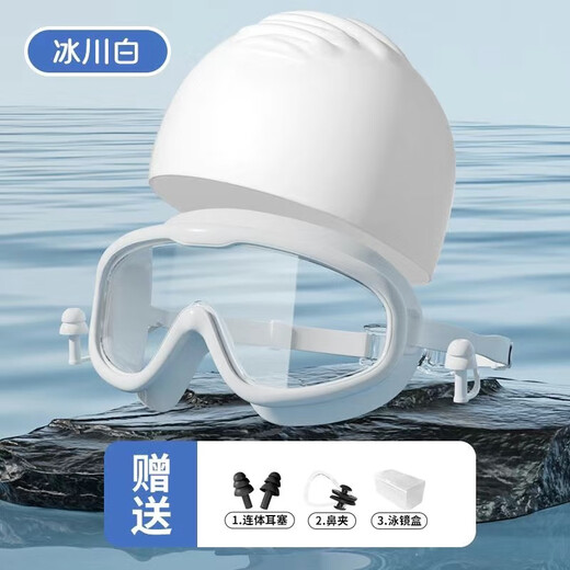 TLXT swimming goggles, swimming goggles with earplugs, one-piece men's and women's adult large-frame swimming goggles and cap set, children's diving equipment, white, swimming goggles, cap, nose clip, earplugs, HD flat/anti-fog and waterproof