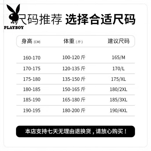 Playboy Autumn and Winter Wool Sweater Men's Pure Wool Half Turtleneck Sweater Solid Color with Thickened Sweater Bottoming Thermal Underwear 8802 Light Gray Sheep Wool Half Turtleneck L 170/120-135Jin Jin equals 0.5kg Wear